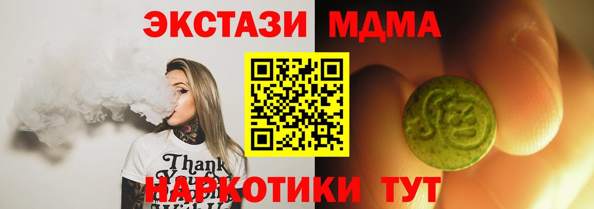 ЭКСТАЗИ 99% Артёмовский