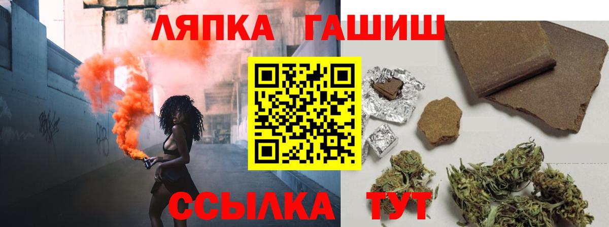 Гашиш гашик Артёмовский