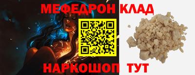 MDMA Premium VHQ Ярославль