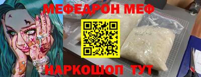 скорость mdpv Ярцево