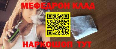 скорость mdpv Ярцево