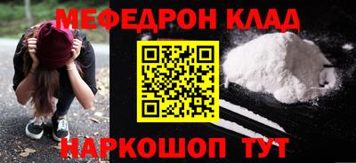 скорость mdpv Ярцево