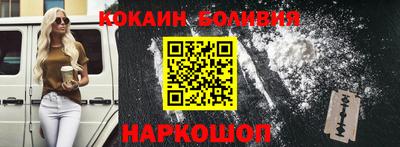 мяу мяу кристалл Янаул