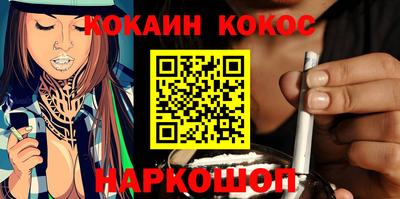мяу мяу кристалл Янаул