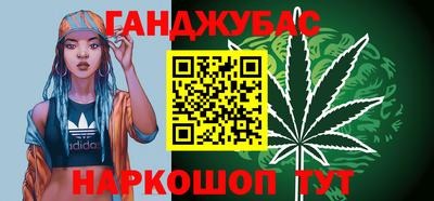 мяу мяу кристалл Янаул