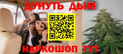 мяу мяу кристалл Янаул