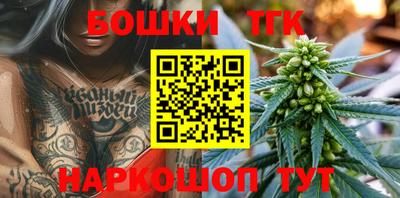 мяу мяу кристалл Янаул