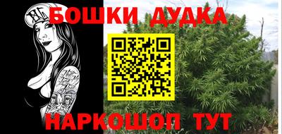 мяу мяу кристалл Янаул