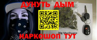 мяу мяу кристалл Янаул