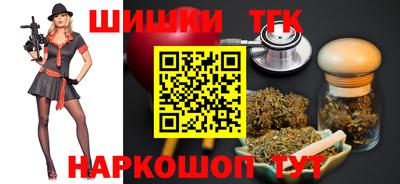 мяу мяу кристалл Янаул