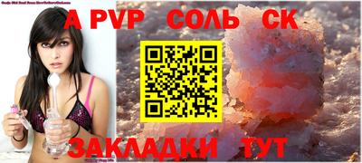 скорость mdpv Ярцево