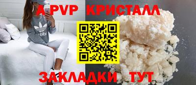 скорость mdpv Ярцево