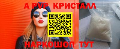 скорость mdpv Ярцево