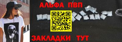 мяу мяу кристалл Янаул