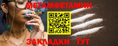 мяу мяу кристалл Янаул
