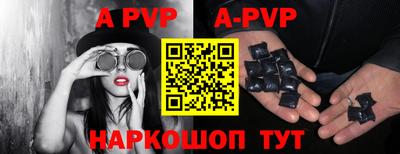 мяу мяу кристалл Янаул