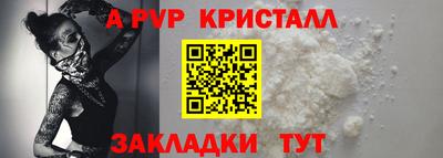 скорость mdpv Ярцево