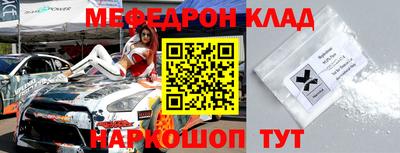 скорость mdpv Ярцево