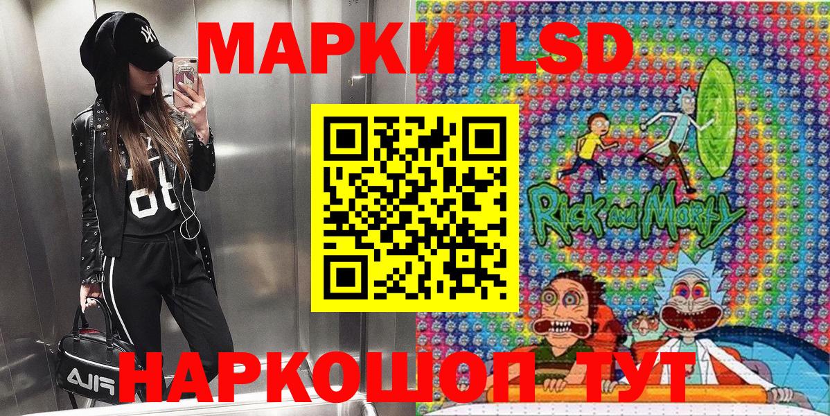 Марки N-bome 1,8мг  Вход с VPN  Марки N-bome 1,8мг  Артёмовский 