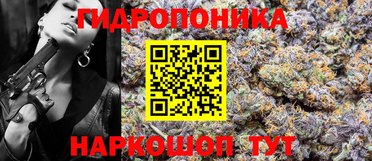 МАРИХУАНА MAZAR  Вход с VPN  Артёмовский  Марихуана Ganja  Канабис план  Шишки марихуана план 